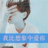 网友质疑Rookie女友发文真实性